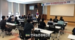 농협 축산경제, '한우 후계축산인' 교육 성료