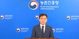 AI 활용 '돼지 임신판정' 혁신기술 개발