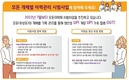 축평원 