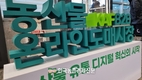 채솟값 강세 장기화!...온라인 거래로 발길 돌려