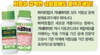 경농, 농삿일 골칫거리!...'응애' 퇴치요령 소개?