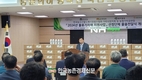 도매시장법인협회 가락시장지회와 농협가락공판장, 물류기자재 현장 전달식 개최