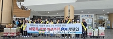 가락시장, 서울시...여름철 수산물 안전관리 강화