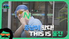 농협상호금융, 김홍남과 지역소개 웹예능 '다함께 오도록!' 촬영 눈길