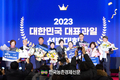 대한민국 '대표과일선발대회' 준비 차곡차곡