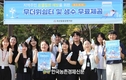 축평원, 지역주민 '무더위쉼터' 나눔 활동