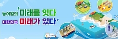 깜깜이 '농업소득'...조심스럽게 과세 공론화!