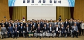 aT 신임 사장에 홍문표 전 의원 취임