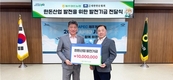 양돈농협, 한돈협회와 산업 발전위해 힘 합친다!