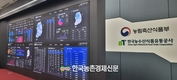 농산물온라인도매시장 활성화 차곡차곡...연말까지 5천억 목표!