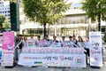 도농상생국민운동본부, 우리 쌀 소비촉진을 위한 '아침밥먹기 캠페인'