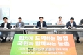 전국 농정국장 한자리에...