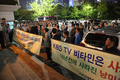 한돈협회 