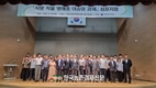 식량작물 병해충 현안 해결에 산학연 머리 맞대