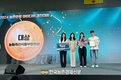 농촌관광 아이디어, 올해 대상은 ‘옥천에 웰 일이슈’