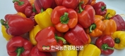농촌진흥청 내년 예산 1조 1,052억원 0.7%↑