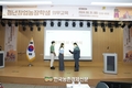 농어촌희망재단, 농업인재 육성 '청년창업농장학생' 오리엔테이션 개최