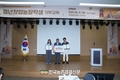 농어촌희망재단, 농업인재 육성 '청년창업농장학생' 오리엔테이션 개최