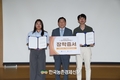 농어촌희망재단, 농업인재 육성 '청년창업농장학생' 오리엔테이션 개최