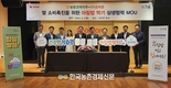 농협, 오리온과 '쌀 소비촉진' 맞손
