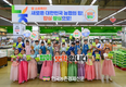 농협유통 하나로마트 쌀 소비 촉진에 박차!