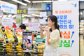 농협유통 하나로마트 쌀 소비 촉진에 박차!