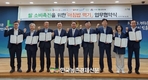 농협 ‘범국민 쌀 소비촉진 운동’에 박차