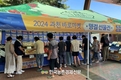 '바로마켓’ 알뜰 추석 장 추천!