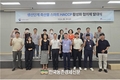 해썹인증원, 우유 집유장 스마트해썹 시스템 추진