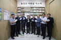 농정원, 자료실 개소를 통해 다목적 복합문화공간 마련