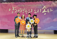 산림조합, 가족친화 환경조성 공로표창 눈길