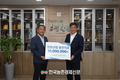 서울경기양돈농협, 한돈협회에 '한돈산업 발전기금' 1천만원 쾌척!