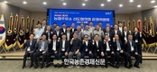 ‘농협주유소 선도협의회’ 한자리에