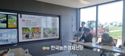 디지털육종 '노지스마트팜' 콩 증산효과 확인!...