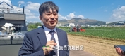노지스마트팜 