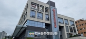 서울우유협동조합, ESG경영 실천 앞장