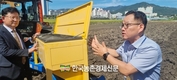 '깊이거름주기' 신농법 효과?...홍성창 농촌진흥청 기후변화평가과 연구사