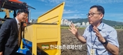 '깊이거름주기' 신농법 효과?...홍성창 농촌진흥청 기후변화평가과 연구사