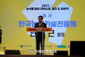 농진원, '농식품 창업콘테스트' 인기