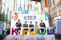 K-푸드 페어, 중화권 '한류 붐' 재점화에 앞장!
