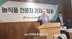 aT 홍문표 사장, “농어촌! 농어민!이 잘 사는 강한 농어업 선진국 만들것”