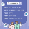 축산물품질평가원, 신규직원 공개채용…10월 2일부터 접수