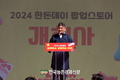한돈데이 '팝업스토어' 오픈...9일까지 다채로운 행사