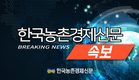 <속보>평택에 이어 강원 양양 한우농장 '럼피스킨' 잇따라 발생