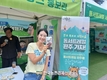 한우자조금 “도시와 산촌이 만나는 길, 동서트레일 완주 기원”