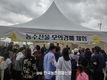 구리농수산물공사, ‘2024 구리 코스모스 축제’ 부스 운영