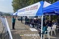 소나무 재선충병 수종전환 방제...경북 고령·성주지역 설명회 개최