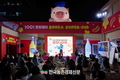 한돈데이 '팝업스토어'...1만 5천여 명 관람 대성황!