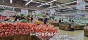 '농산물 마케팅대상’ 공모...11월 1일까지