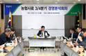 농협사료 